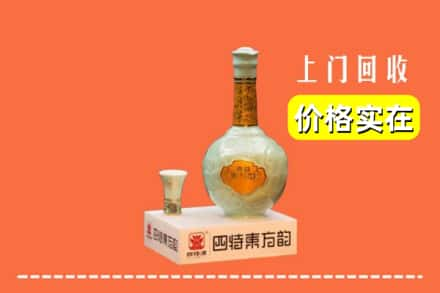 富拉尔基区回收四特酒