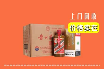 富拉尔基区回收精品茅台酒