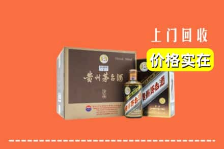 富拉尔基区回收彩釉茅台酒